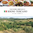 sogno-spice
