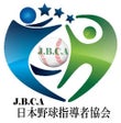 日本野球指導者協会