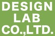 デザインラボ株式会社