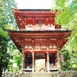 国宝光明寺二王門プロジェクト実行委員会