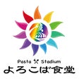 パスタスタジアム　よろこば食堂