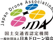 一般社団法人日本ドローン協会