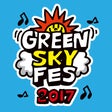 グリーンスカイフェス実行委員会