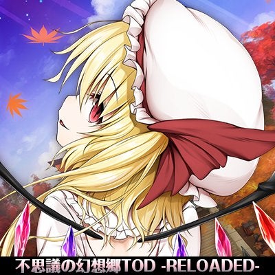 ミラージュ