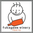 深川ワイナリー東京