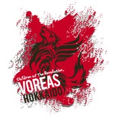 VOREAS,INC.(ヴォレアス）