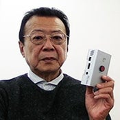 ワールドビジネスネット株式会社