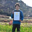 株式会社出口崇仁農園