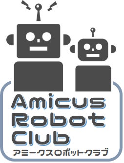 アミークスロボットクラブ