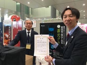 KCF（月光工房）