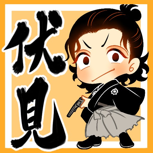 京都・伏見をもっと盛り上げ隊！