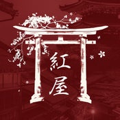 紅屋【謎解き/ホラー/マダミス】