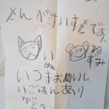 maasa06
