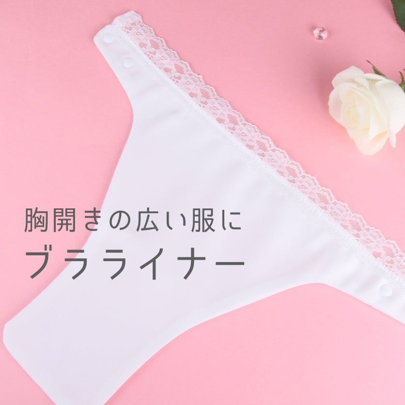 ブラライナー