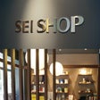 セイショップ