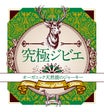 株式会社ネイト