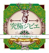 株式会社ネイト