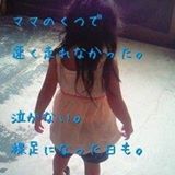 Yui Goshi
