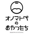 オノマトペのおやつたちプロジェクトチーム