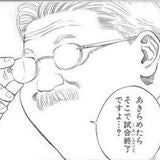 斎藤陽一