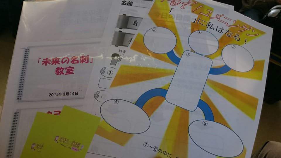 ochi1122