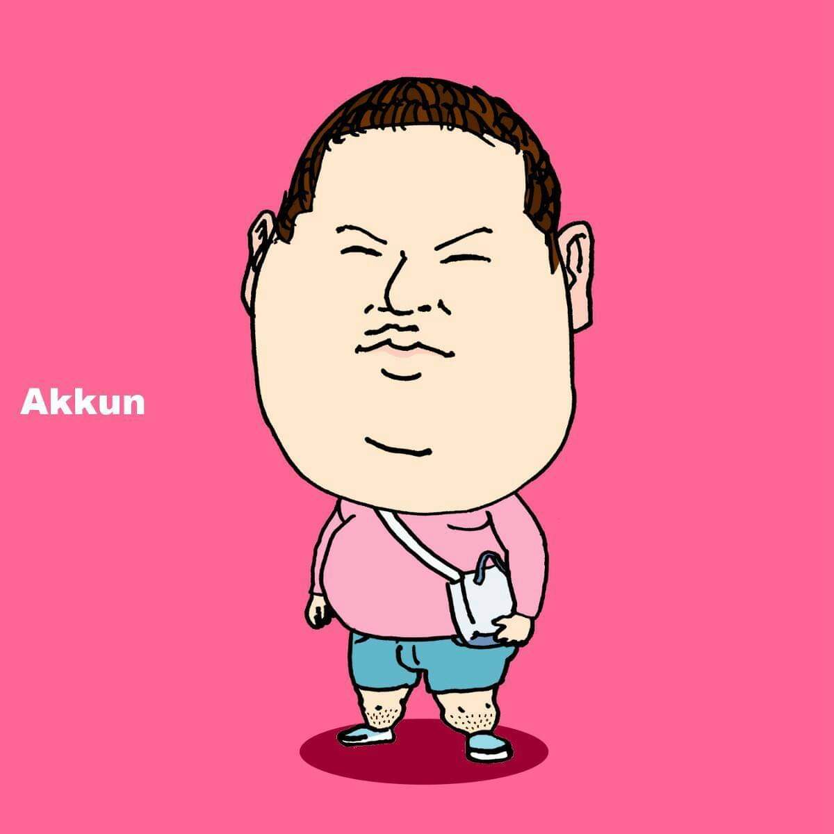 あっくーーーん！