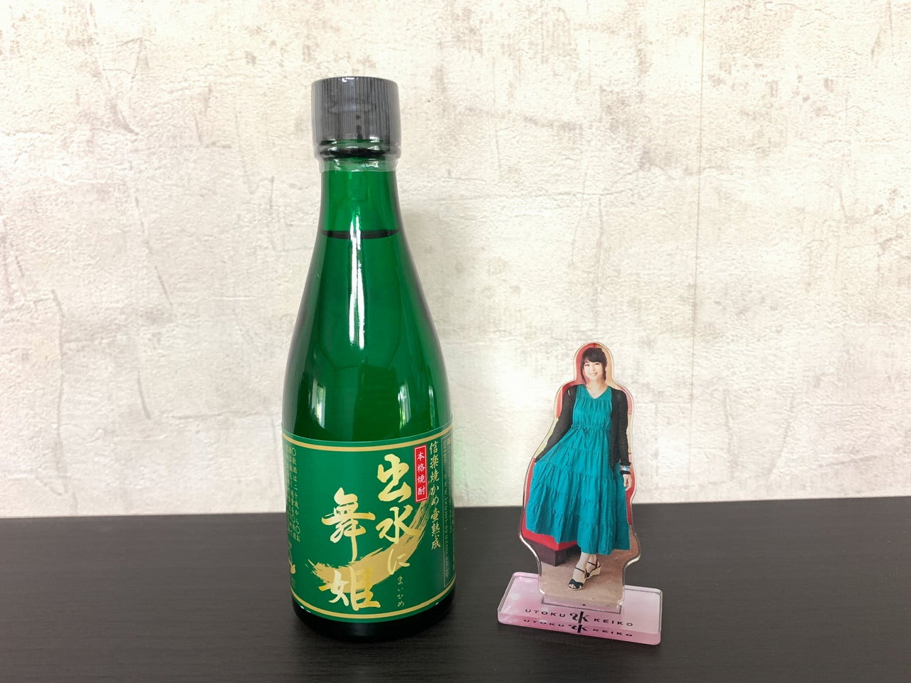アーティストとして再スタート「R」(愛内里菜)【特別な応援歌】を作り