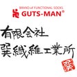 有限会社巽繊維工業所