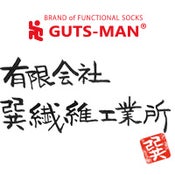 有限会社巽繊維工業所