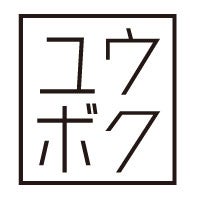 ユウボク東京(合同会社ユウボク)