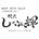 銀座しゃぶ輝-黒毛和牛しゃぶしゃぶ専門店