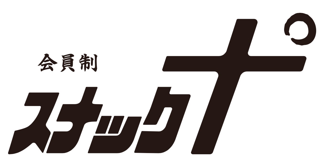 スナック十&deg;（山室・ハノチ）