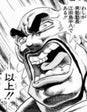 ひろいと