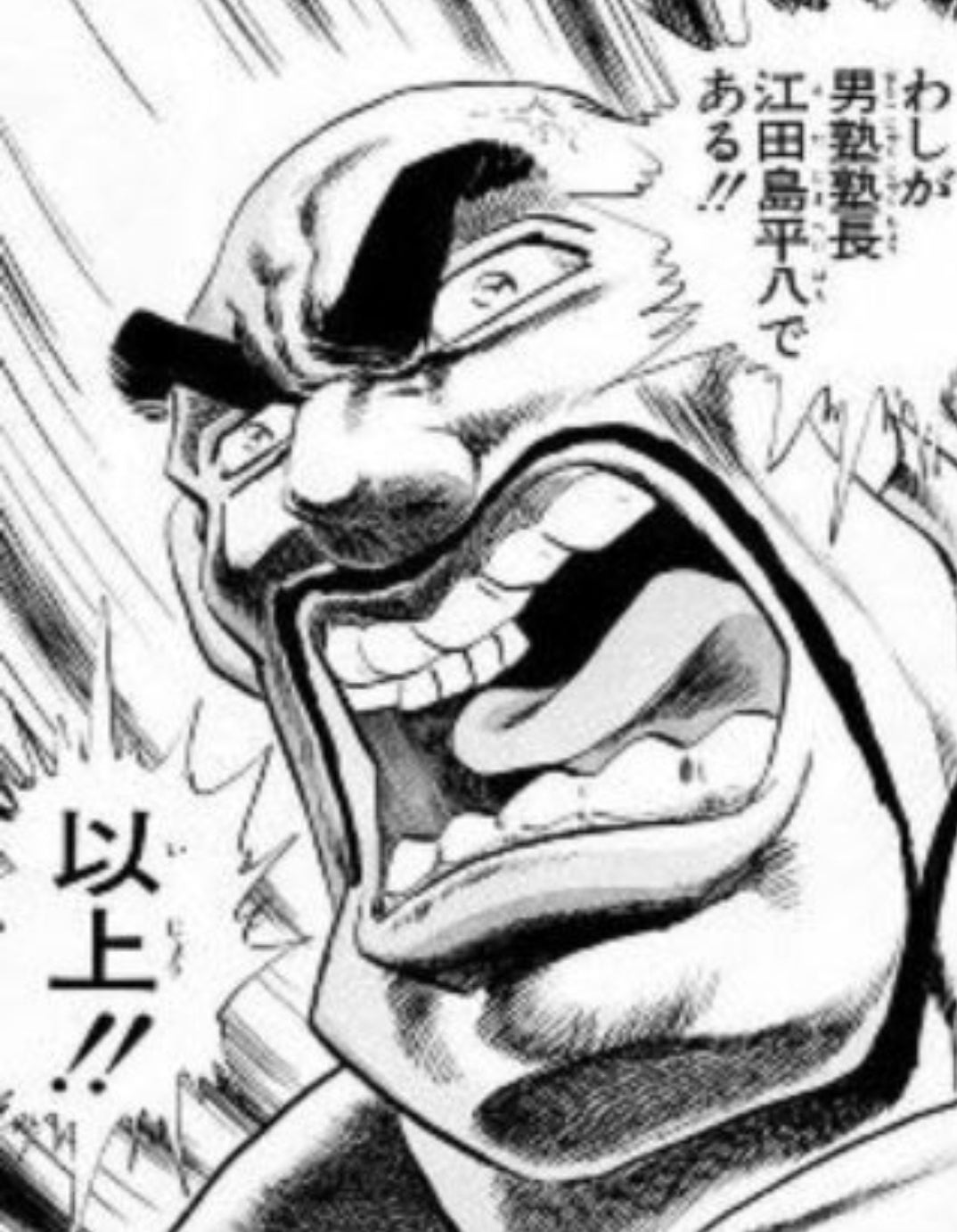 ひろいと