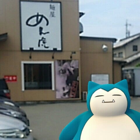 ほいくえんのけ