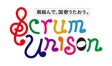 Scrum Unison