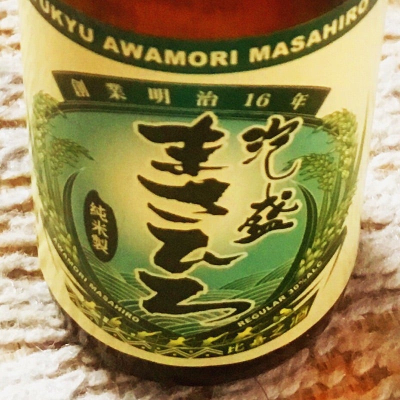 masahiro_deesu