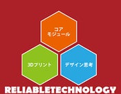 RELIABLETECHNOLOGY