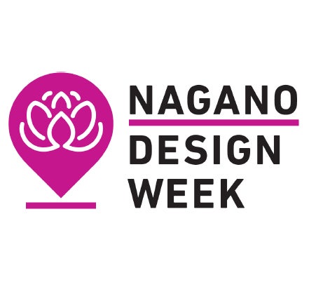 善光寺表参道イルミネーション実行委員会