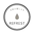 リフレスト