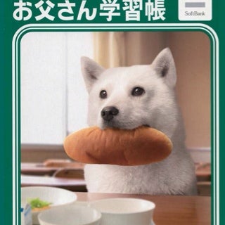 深澤 万喜子