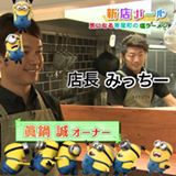 中道 幸広