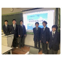 逗子開成 中学メディア委員会 広報部
