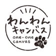 わんわんキャンバス事務局（サービス終了）