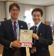 一般社団法人日本身体機能研究会