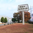 o-kimuraya.co.jp