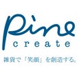 株式会社パイン・クリエイト