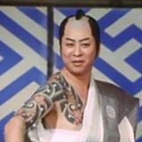 遠山健一
