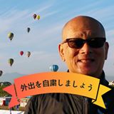 尾野 昌雄