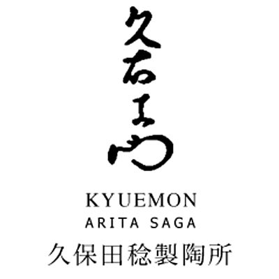 久保田稔製陶所